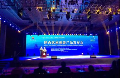 大美风采看陕西！全域旅游全媒体陕西行活动在西安启动