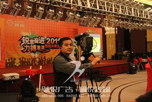 专业赋能，连接未来 携程网年会与悦传媒旗下多元服务共绘文化盛宴